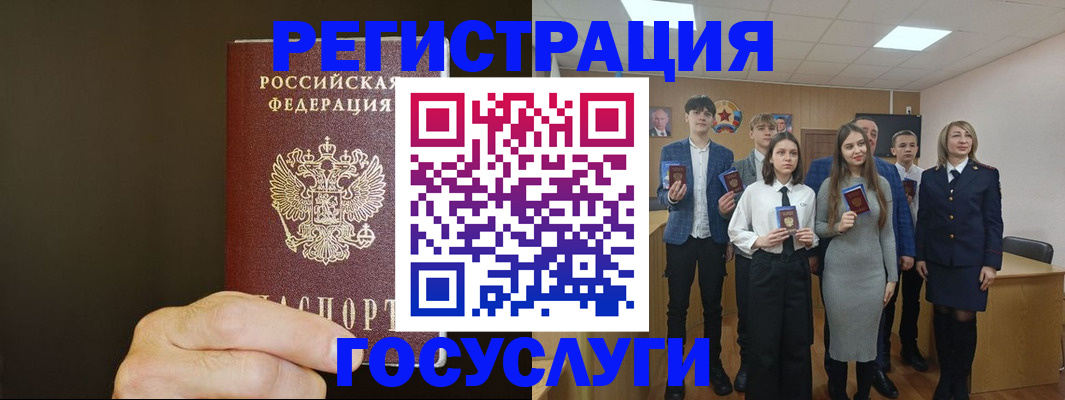 прописка от собственника в Камышине
